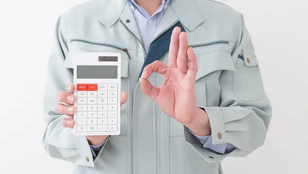 お見積り完全無料！キャンセルも無料で安心