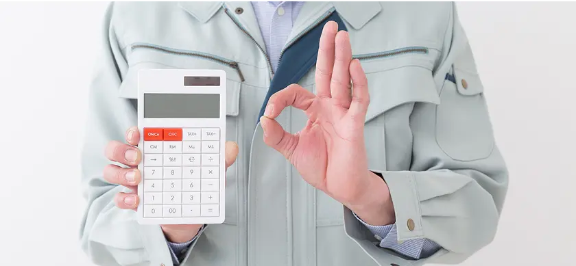 お見積り完全無料！キャンセルも無料で安心